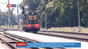 20200720_новости_19_3