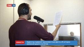 20200720_новости_19_4