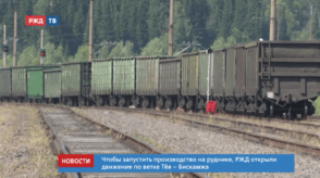 20200721_новости_10_2