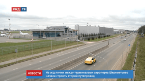 20200721_новости_15_4