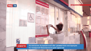 20200721_новости_19_4