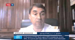 20200722_Новое_звено_Манаков