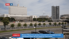 20200722_новости_15_1