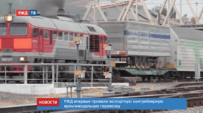 20200722_новости_19_2