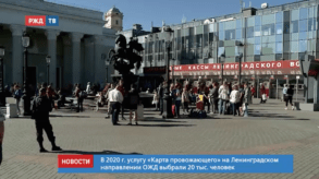 20200722_новости_19_6