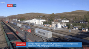 20200723_новости_12_4