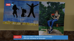 20200723_новости_15_5