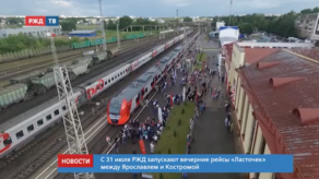 20200723_новости_19_1