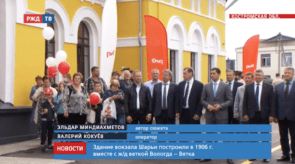 20200724_новости_10_1