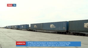 20200724_новости_15_2