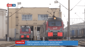 20200724_новости_15_3