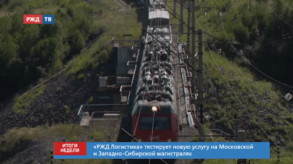 20200726_итоги_2