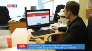 20200726_итоги_3