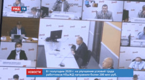 20200727_новости_00_2