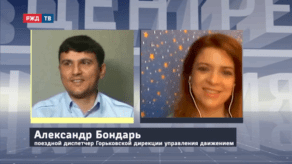 20200728_ВЦВ_Бондарь