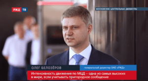 20200731_Прямая_речь_Белозеров_об_открытии_станции_Нахабино_МЦД_2