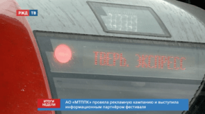 20200809_итоги_2