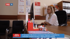 20200809_итоги_5