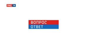 20200810_131_Вопрос_ответ_Перерывы_для_кормления_детей