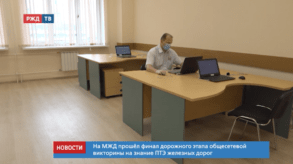 20200810_новости_12_1