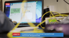 20200810_новости_12_2