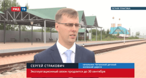 20200814_Прямая_речь_Стракович_ДЖД_Чита
