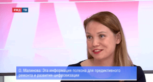 20200817_ТЧ_Малинова