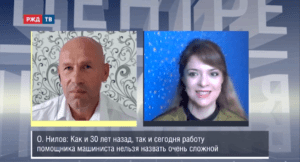 20200817_ВЦВ_Нилов