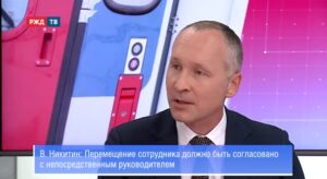 20200824_ТЧ_НИКИТИН_1