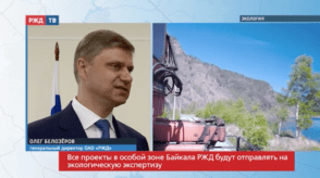 20200827_Pryamaya_rech_Belozjorov_o_sokhranenii_prirody_Bajkala