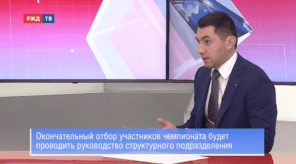 20200828_Tema_chasa_Tegiev