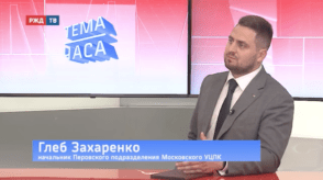 20200901_Тема_часа_Захаренко_2
