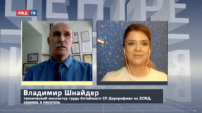 20200904_ВЦВ_Шнайдер