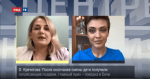 20200908_ВЦВ_Кречетова