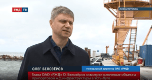 20200909_Прямая_речь_Белозеров_о_развитии_Санкт_Петербургского_ТУ