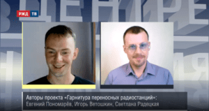 20200909_ВЦВ_Пономарев