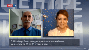 20200911_ВЦВ_Шнайдер_2