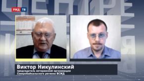 20200914_ВЦВ_Никулинский