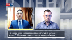 20200916_ВЦВ_Фазмутдинов_1