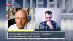 20200916_ВЦВ_Никуличев_1