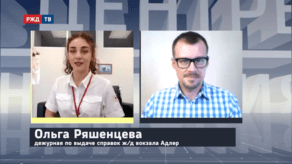 20200917_ВЦВ_Ряшенцева