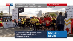 20200922_Как_это_было_Московский_марафон