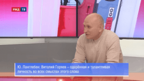 20200922_Тема_часа_Ланглебен