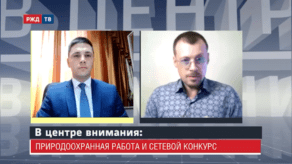 20200924_ВЦВ_Фазмутдинов_Part_2