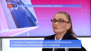 20200925_Тема_часа_Солунина