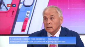 20201001_Тема_часа_Бессонов