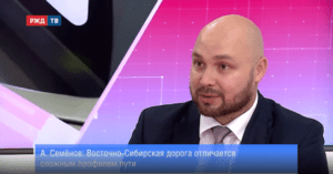 20201005_Тема_часа_Семёнов_2