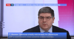 20201006_Тема_часа_Иванкин_1