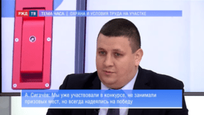 20201007_Тема_часа_Сигачев