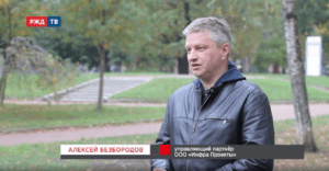 20201008_Алексей_Безбородов_Какими_должны_быть_главные_вопросы_форума